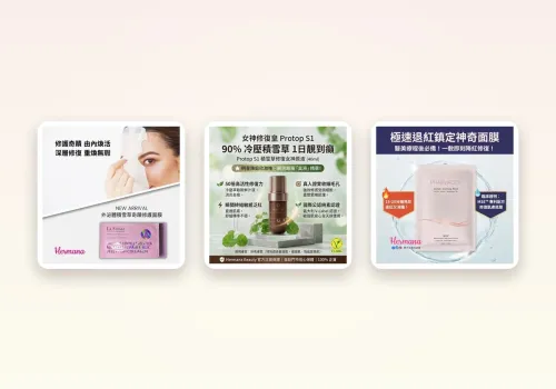 積雪草 CICA 全攻略：敏感肌同術後肌點解都鍾意用？成份原理、用法與產品揀選指南