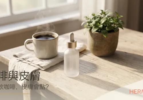 咖啡與皮膚全攻略：日日飲咖啡，點解會令皮膚乾燥、水腫、黑眼圈加深？