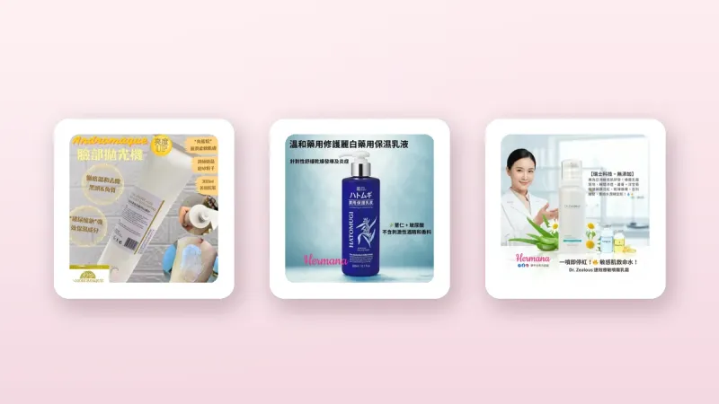 毛囊角化症（雞皮膚）全攻略：手腳一粒粒點算？成因、迷思同溫和改善方法