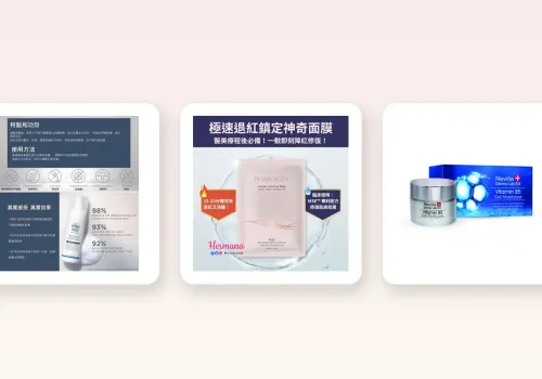 口罩肌全攻略：長期戴口罩出暗瘡、泛紅、繃緊點算？成因與實戰護理指南