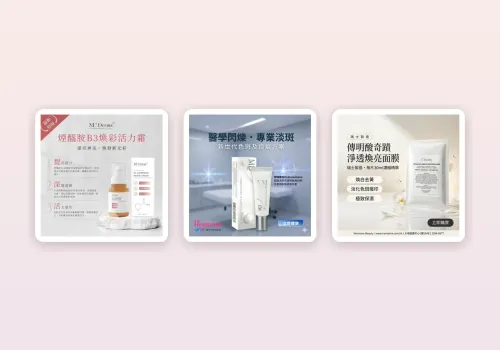 煙醯胺（維他命B3）全攻略：提亮均勻膚色、強化皮膚屏障，一文睇懂點用先最有效