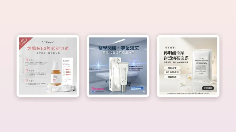 煙醯胺（維他命B3）全攻略：提亮均勻膚色、強化皮膚屏障，一文睇懂點用先最有效