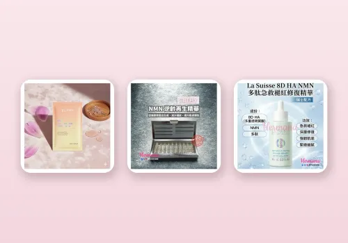 NAD+ 與皮膚抗老全攻略：NMN 點解被稱為「逆齡」成分？由細胞能量講起