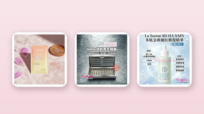 NAD+ 與皮膚抗老全攻略：NMN 點解被稱為「逆齡」成分？由細胞能量講起
