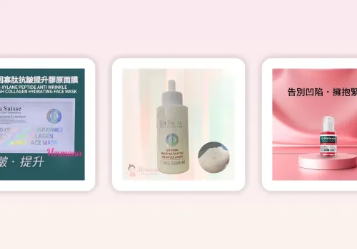 玻色因 Pro-Xylane 全攻略：抗老界嘅明星成分，點解備受推崇？