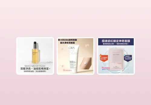 膚質自我檢測指南：油性、乾性、混合性定敏感性？三分鐘搞清楚自己係邊種肌