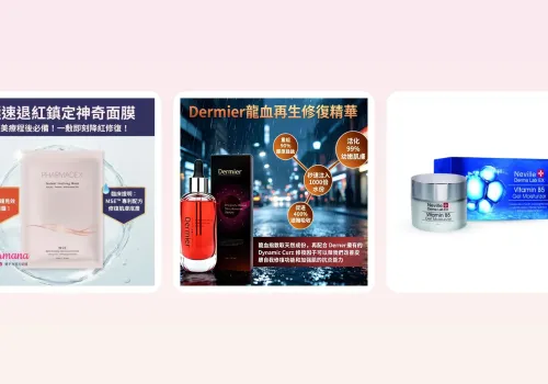 睡眠與皮膚修復：點解「美容覺」唔係迷信？