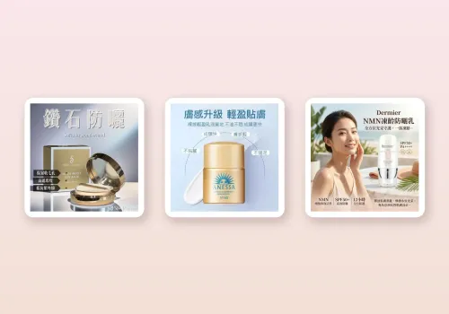 防曬補搽全攻略：化咗妝點樣補？幾時補先最有效？