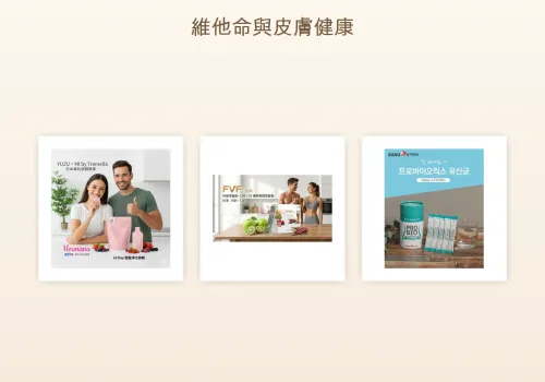 維他命與皮膚健康：由內而外嘅養膚營養素指南