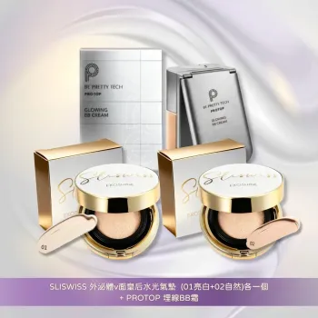 SLISWISS 外泌體V面皇后水光氣墊（01亮白＋02自然）＋PROTOP 埋線BB霜 優惠套裝