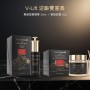 Andre Dermés V-Lift 逆齡緊緻雙重奏套裝（緊緻面霜50g＋塑顏精華30ml）
