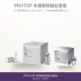 【Protop 玫瑰眼部提拉套裝】S3 玫瑰線雕 5ml×4支 ＋ S8 PCL 少女針眼部提拉精華 3ml