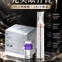 完美眼孖寶套裝：PROTOP S8 PCL 埋線眼精華 3ml（連微針頭）＋ASCE 鉑金外泌體眼霜 EXO-Eye 21g
