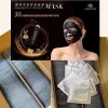 SMOOTH 急救修復黑金面膜 (10片裝) | 備長炭金箔極速修護 30分鐘奇蹟