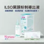 ILSO 黑頭粉刺導出液 150ml + 40片濕敷棉 | 韓國溫和潔淨護膚品