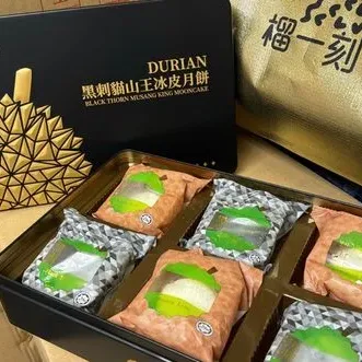 榴一刻冰皮月餅（6個）