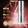 Andre Dermes NMN 水循環物理防曬霜 SPF 50 PA+++ 30ml