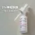 Andre Dermés 1% 神經酰胺|嬰兒肌鎮靜水光精華 30ml