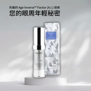 Dermier AER Bling Bling 眼霜 15ml