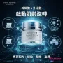 Andre Dermés 御齡「鋼筋塑」駐顏霜 50ml