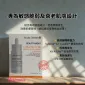Andre Dermes Beauty Hacks 逆齡膠原再生精華素 30ml