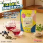 Re Thin 護眼瘦身扎肚茶 3g X 20pcs