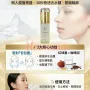 Dr Zealous 紅球薑 V 面提拉精華噴霧 50ml