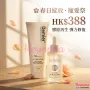 【春日綻放】膠原再生．PDRN 激活彈力組 (Spring Glow: Collagen Renewal & PDRN Vitality Set)