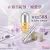 【春日綻放】極光鎖時．外泌體眼部逆齡組 (Spring Glow: Photon Light-Lock & Exocoma Eye Revitalize Set)