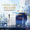 【春日綻放】藍銅胜肽．金箔逆齡之后組 (Spring Glow: Blue Copper & Gold Queen Anti-Aging Set)