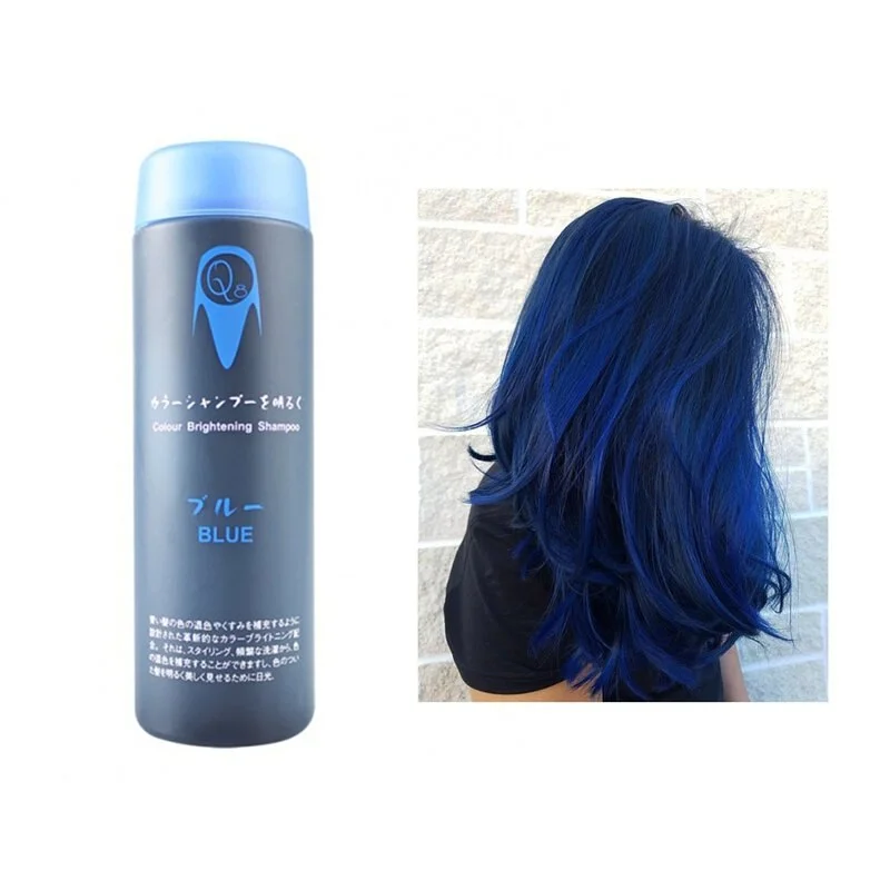 Q8補色洗頭水│ Blue 丹寧藍  200ml
