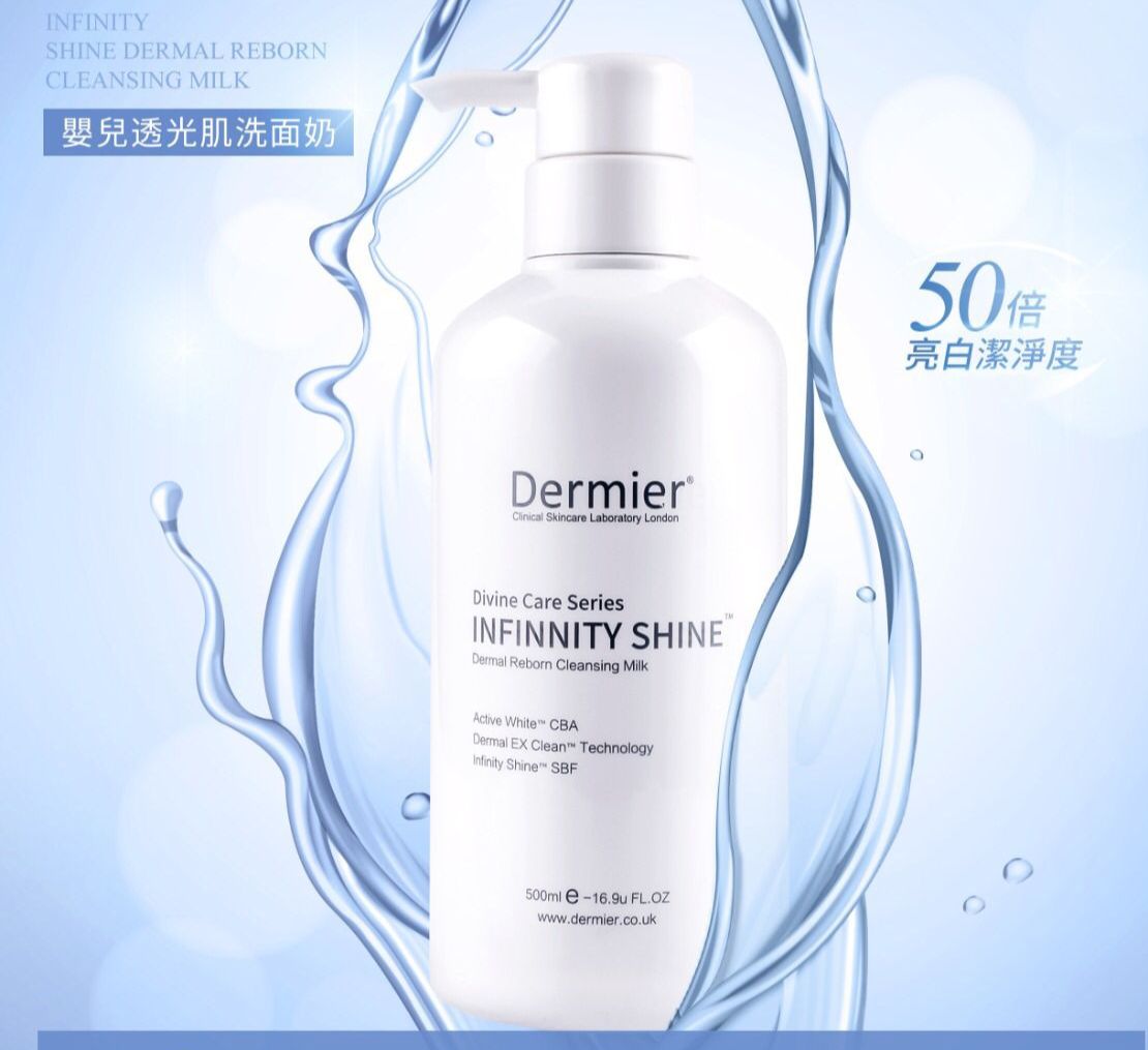 Dermier