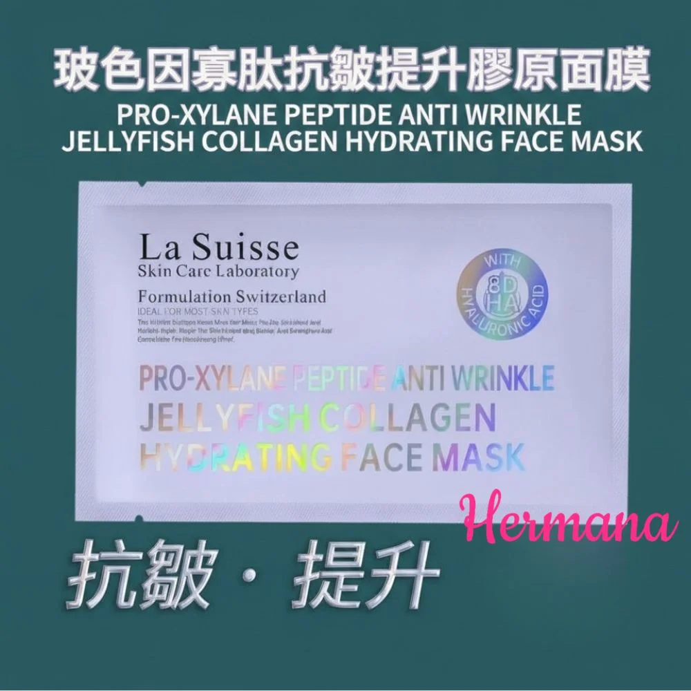 La Suisse Jellyfish 水母面膜