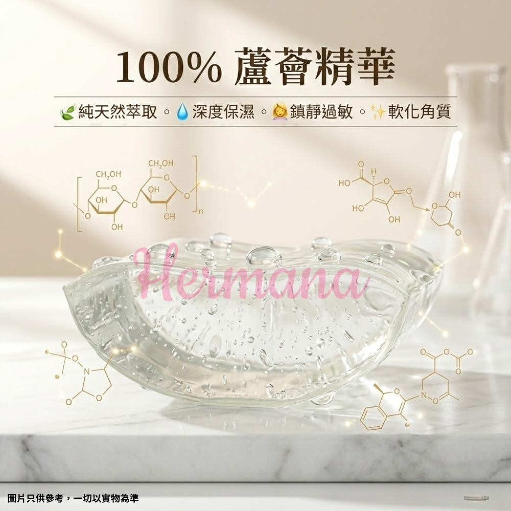 護膚知識