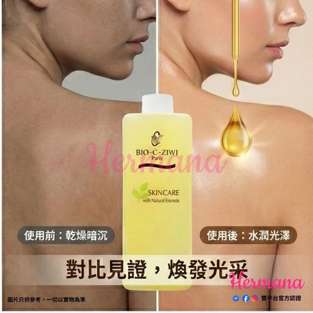 BIO-C-ZIWI生薑油舒緩經期及關節疼痛
