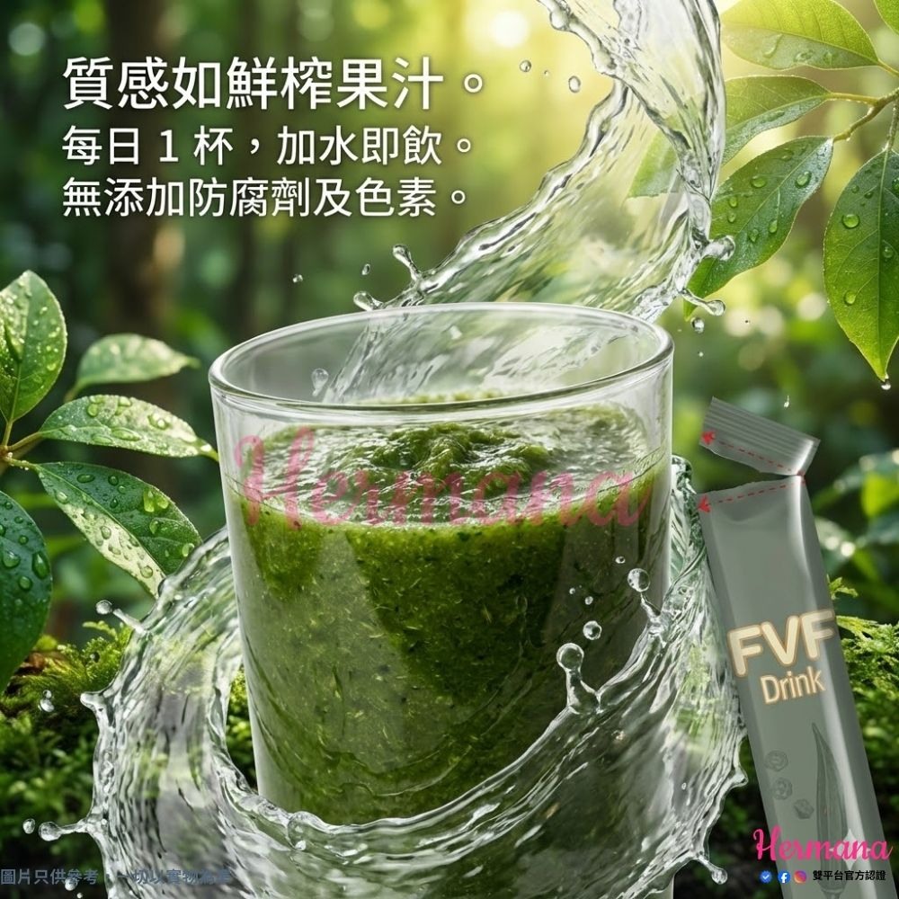 質地與飲用方法