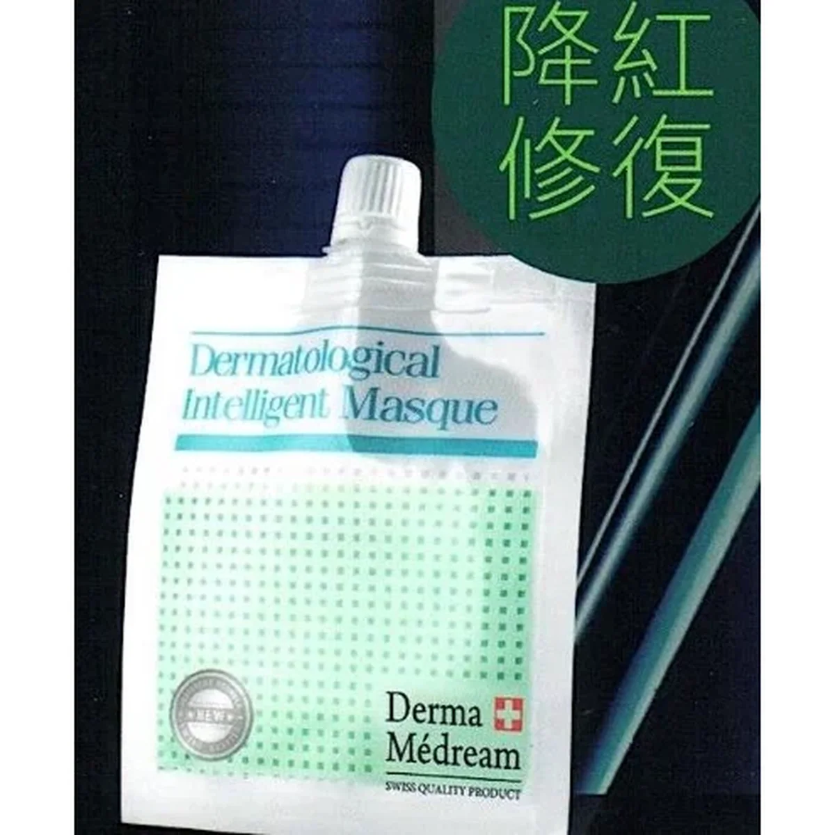 防敏降紅水份修復凝膠膜