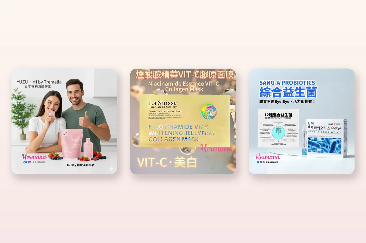 鐵質與皮膚全攻略：缺鐵點解令面色蒼白冇血色？由內而外補氣色指南