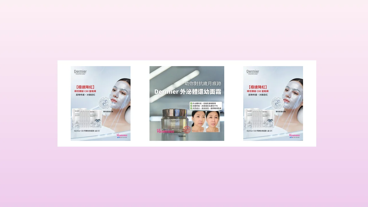 夜間護膚重點：瞓覺時皮膚點樣自我修復？
