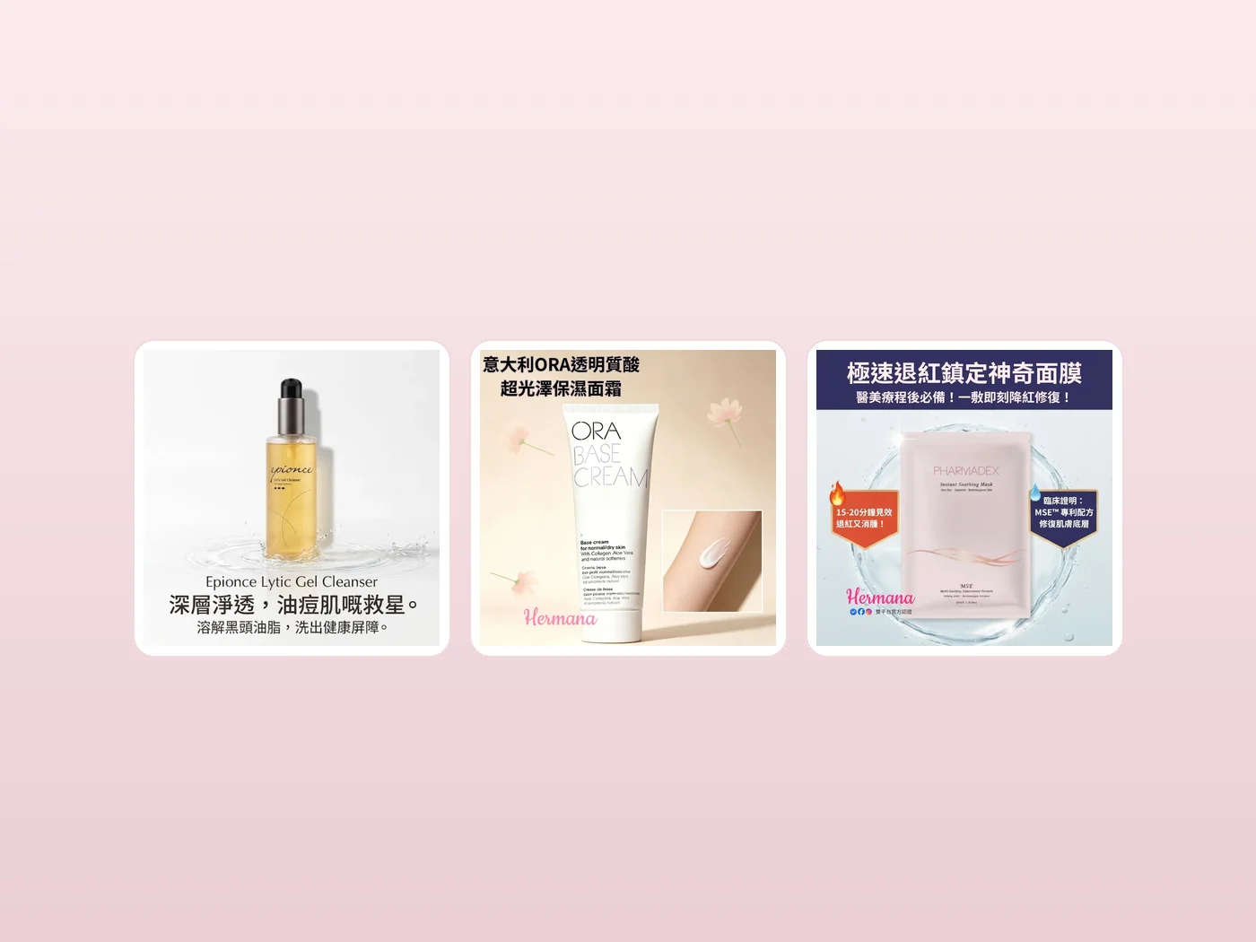 膚質自我檢測指南：油性、乾性、混合性定敏感性？三分鐘搞清楚自己係邊種肌