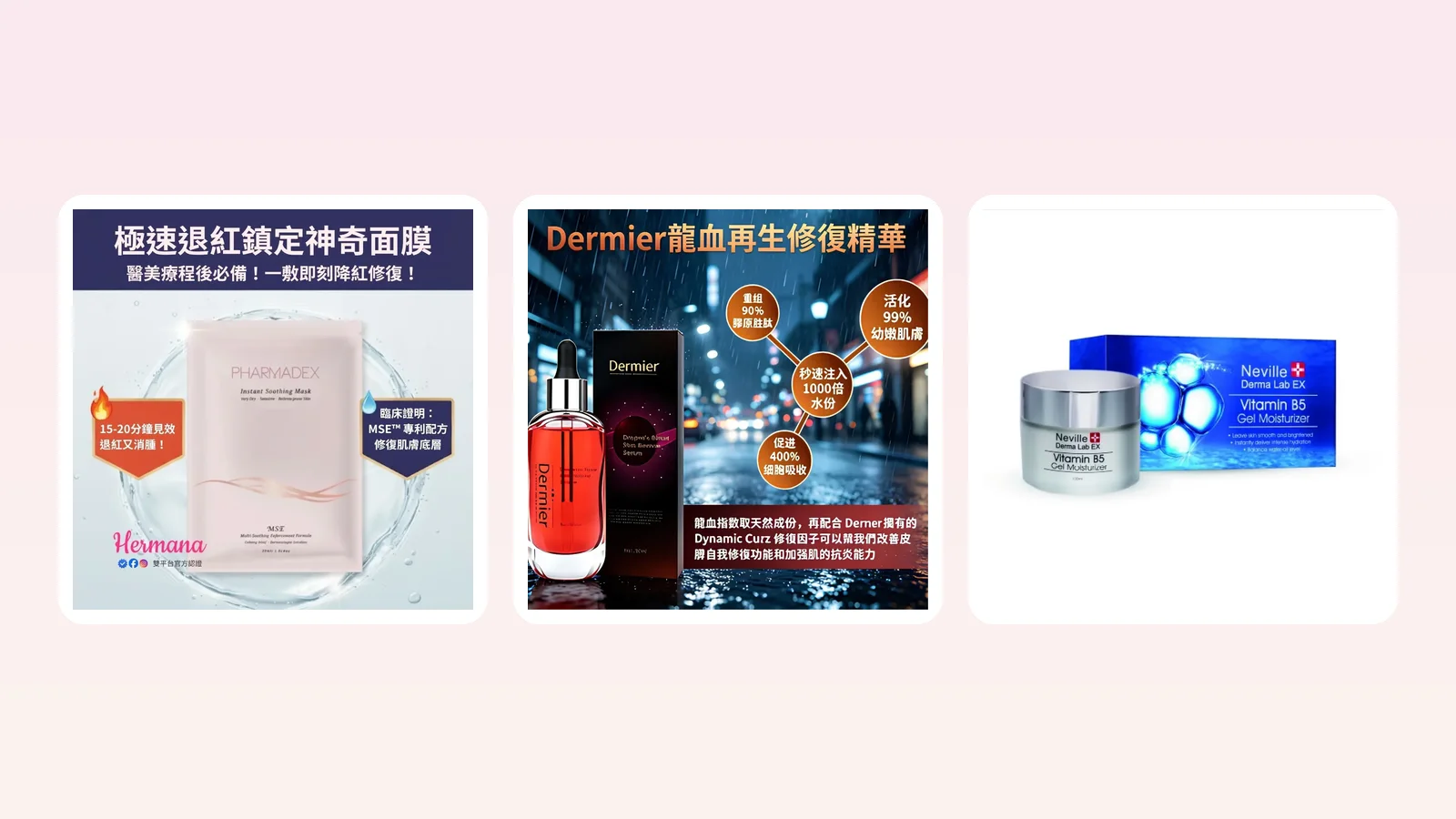 睡眠與皮膚修復：點解「美容覺」唔係迷信？
